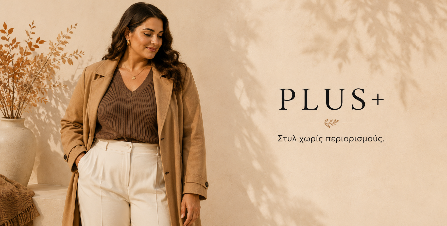 Plus Size συλλογή Diva Mode